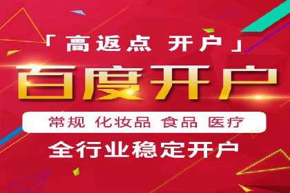 案例解读：百度竞价排名助力企业品牌升级